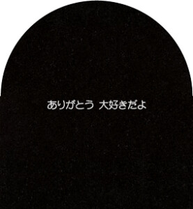 ご依頼主 中山様  12429B