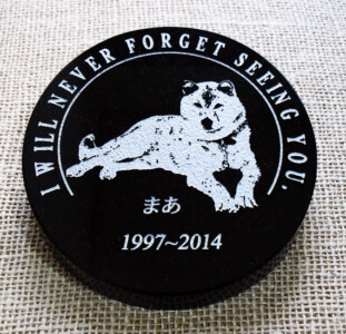 まあの石彫エンブレム