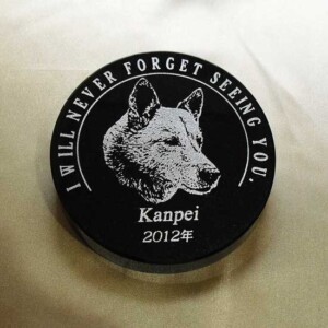 Kanpeiの石彫エンブレム