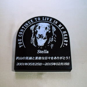 Stellaの石彫エンブレム