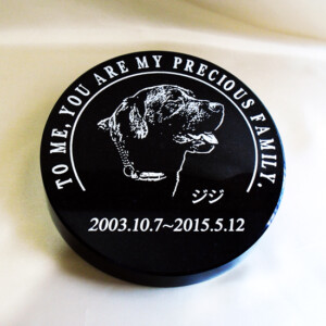 ジジの石彫エンブレム