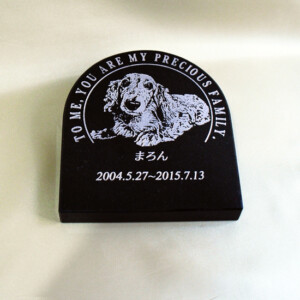 まろんの石彫エンブレム