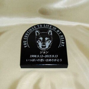 ジョンの石彫エンブレム