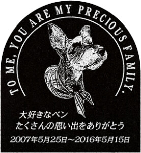 ご依頼主  青木様  12608