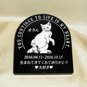 まろんの石彫エンブレム2