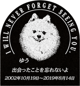 ご依頼主 中山様 12656