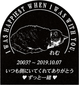 ご依頼主  中島様  12657
