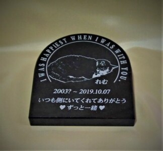 れむの石彫エンブレム