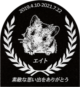 ご依頼主  仲様  12708