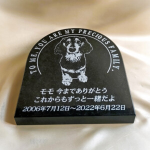 モモの石彫エンブレム